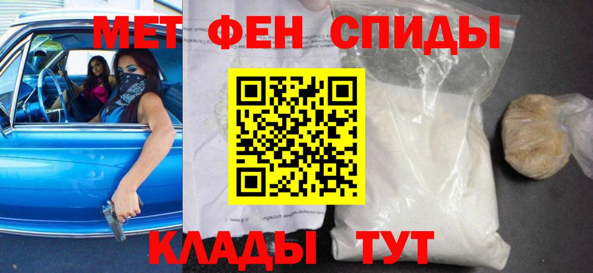 Амфетамин  Amphetamine Premium  Вход с VPN  Липецк 