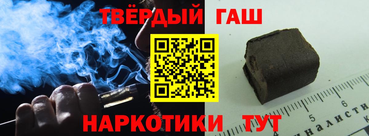 Липецк  Гашиш Cannabis  Вход с VPN 