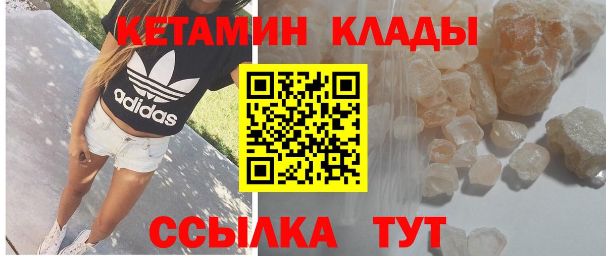 Кокаин Липецк