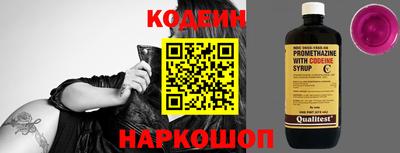 бутик Комсомольск-на-Амуре