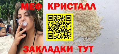 амфетамин Коммунар
