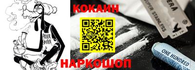 бутик Комсомольск-на-Амуре