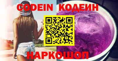амфетамин Коммунар