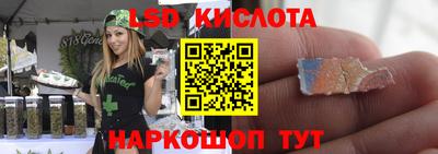 бутик Комсомольск-на-Амуре