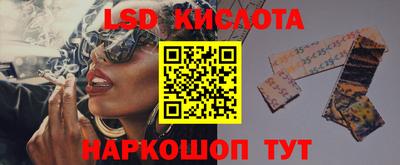 бутик Комсомольск-на-Амуре