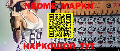 бутик Комсомольск-на-Амуре