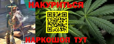 бутик Комсомольск-на-Амуре