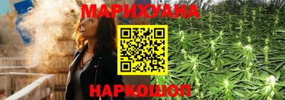 бутик Комсомольск-на-Амуре