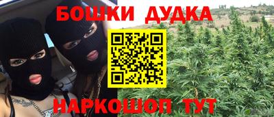 бутик Комсомольск-на-Амуре