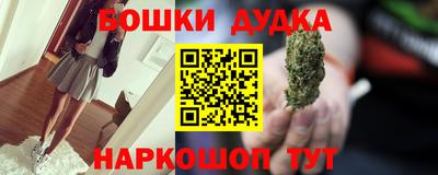 бутик Комсомольск-на-Амуре