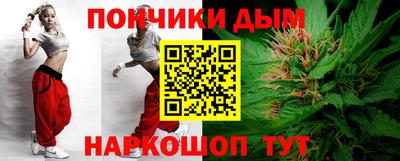 бутик Комсомольск-на-Амуре