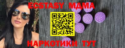 mdma Конаково