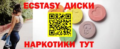 бутик Комсомольск-на-Амуре
