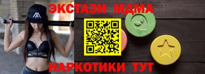 mdma Конаково