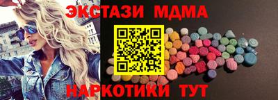 бутик Комсомольск-на-Амуре