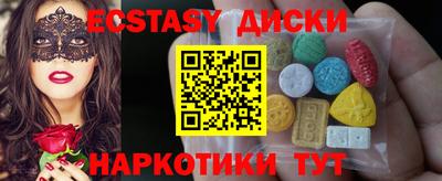 бутик Комсомольск-на-Амуре