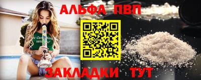 mdma Конаково