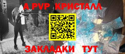 бутик Комсомольск-на-Амуре