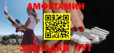 амфетамин Коммунар