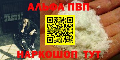 амфетамин Коммунар