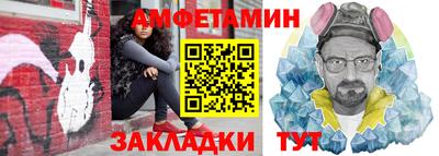 амфетамин Коммунар