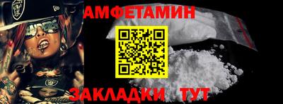 амфетамин Коммунар