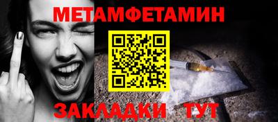 амфетамин Коммунар