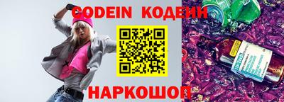 бутик Комсомольск-на-Амуре