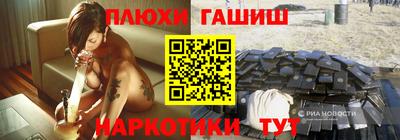 бутик Комсомольск-на-Амуре