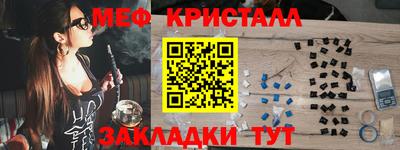амфетамин Коммунар