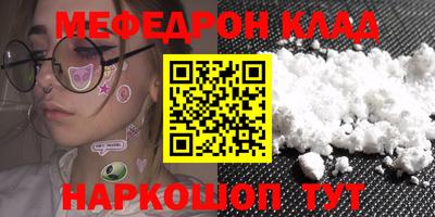 mdma Конаково