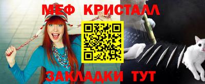 амфетамин Коммунар