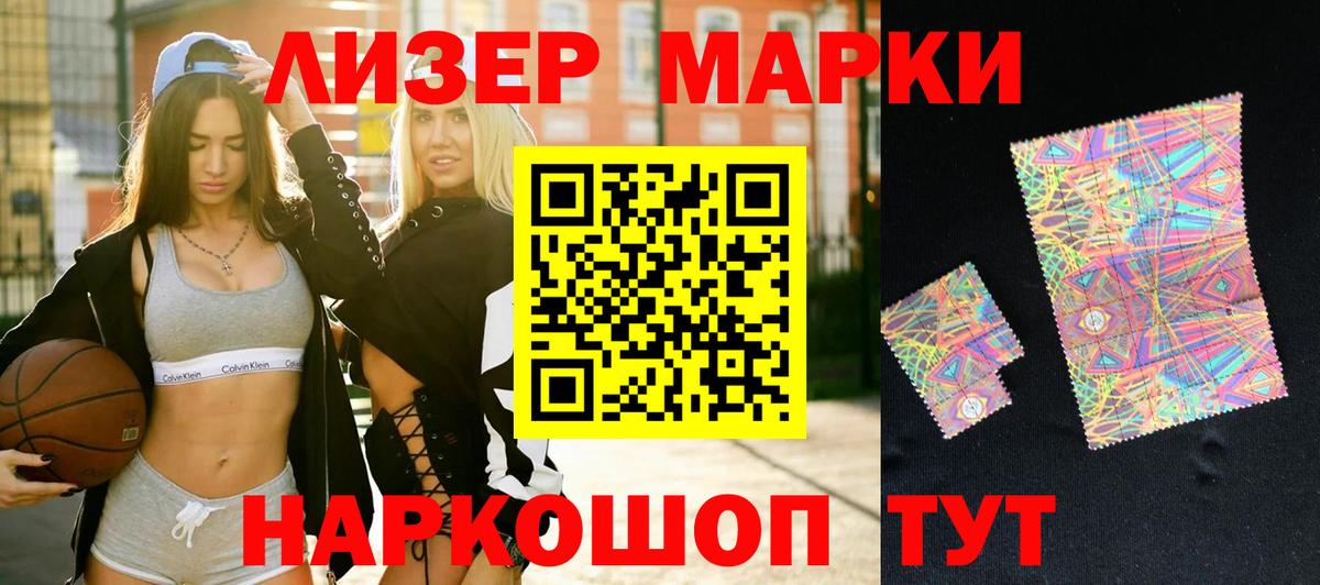 ЛСД экстази кислота Липецк