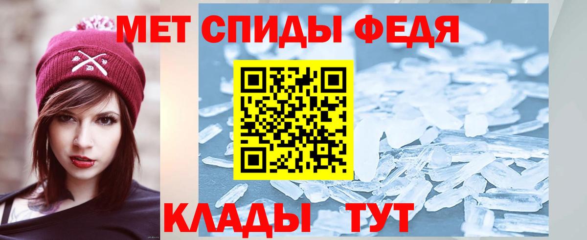 Первитин Декстрометамфетамин 99.9%  Вход с VPN  Липецк 