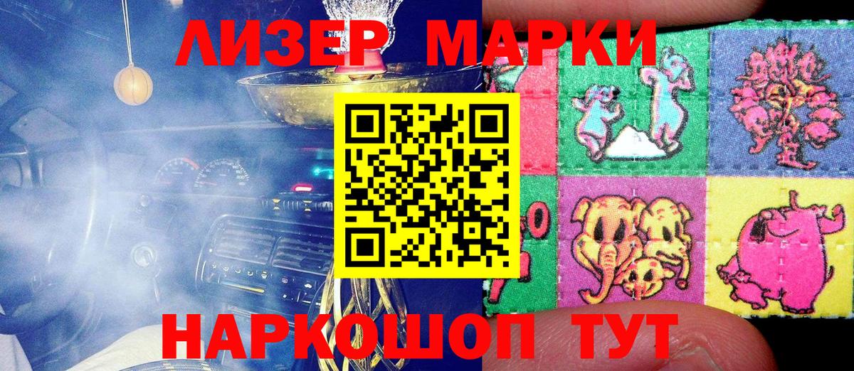 МЕФ   Вход с VPN  Героин  Каннабис  Кокаин  Где найти наркотики?  Липецк  Канабис 