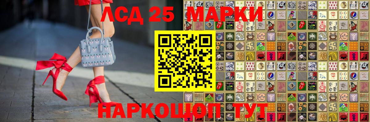 Липецк  Марки N-bome  Вход с VPN  Марки N-bome 1,5мг 