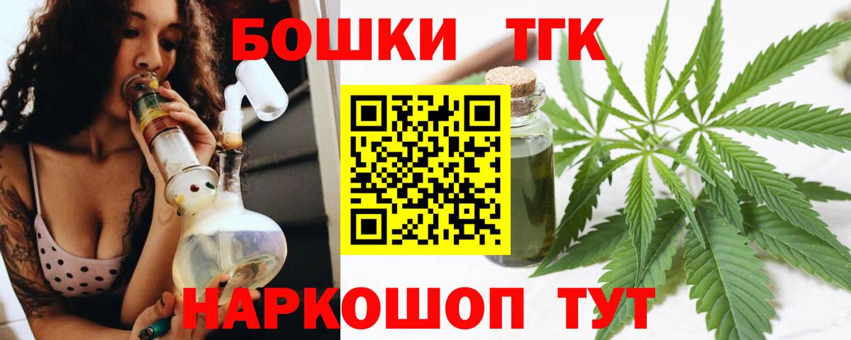 Шишки марихуана план Липецк